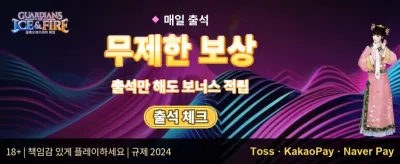 주말 잭팟 리로드 이벤트 promotion