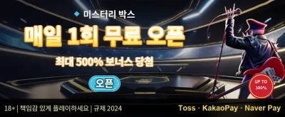 매일 쏟아지는 VIP 주간 캐시백 promotion