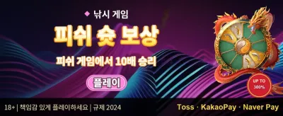 VIP 전용 특별 캐시백 promotion